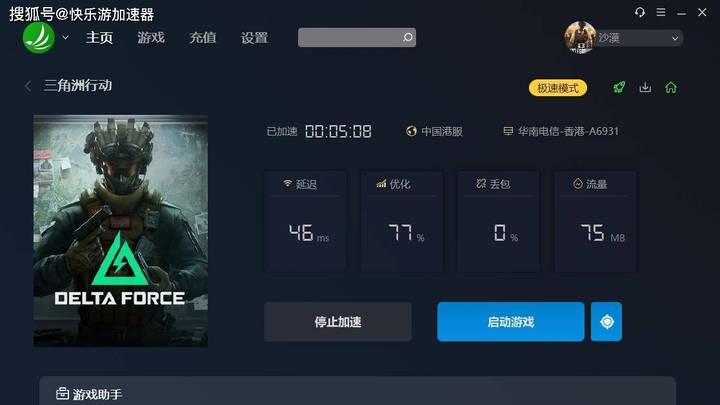 《三角洲行动》破壁7月3日正式上线,你觉得好玩吗?