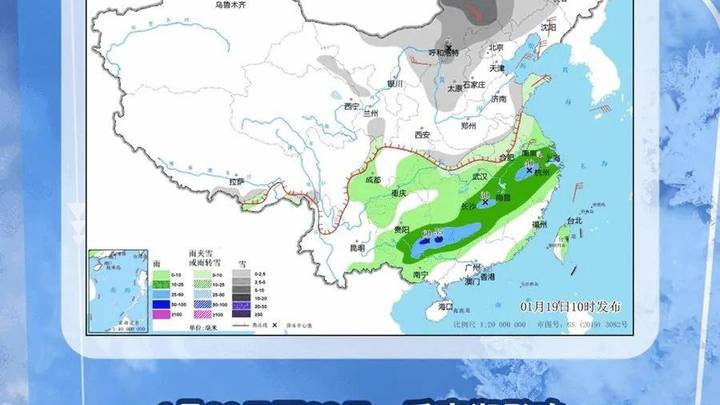今年首场寒潮来袭,大家需要注意什么?
