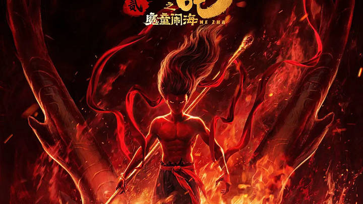《哪吒2》能拿下全球动画第一吗?