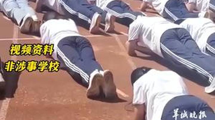 广东普宁一中学多名学生出操时被地面烫伤,学校、教育局有责任吗?