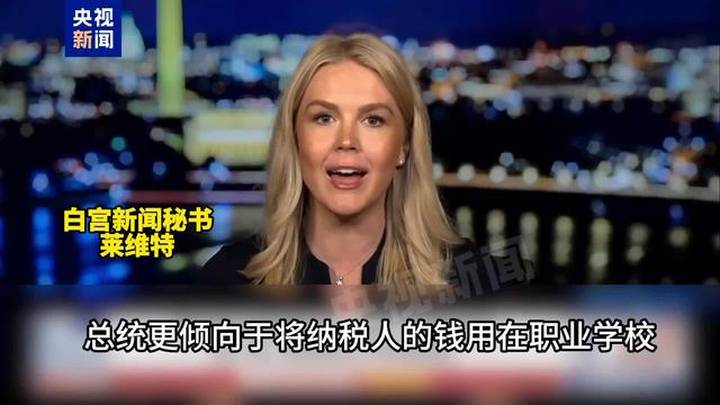 白宫称美国更需要的是电工,而不是哈佛研究生,你认同吗?