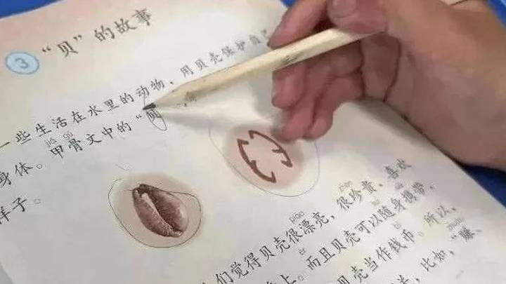 二年级男生给语文课本挑错,人教社回信了!你怎么看?