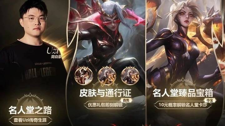 uzi皮肤销量破纪录,是实至名归吗?