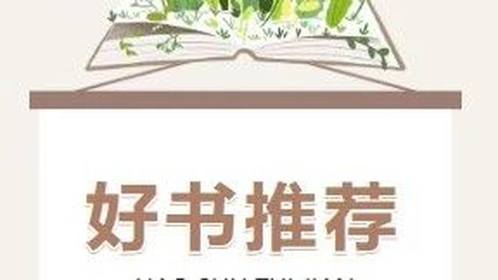 《命运》是一部好的文学作品吗?