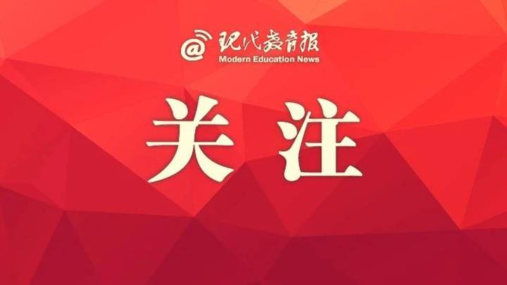 北京开展志愿填报专家进校园活动,有必要吗?
