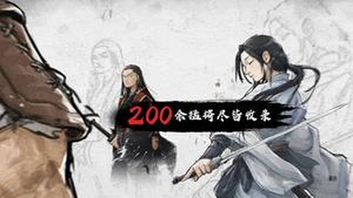 《猛将三国》正式上线,你觉得好玩吗?
