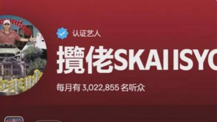 周杰伦成华语歌手月听众数第一,是实至名归吗?