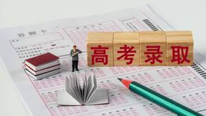 考编专用校,分数竟远超一线985,你怎么看?