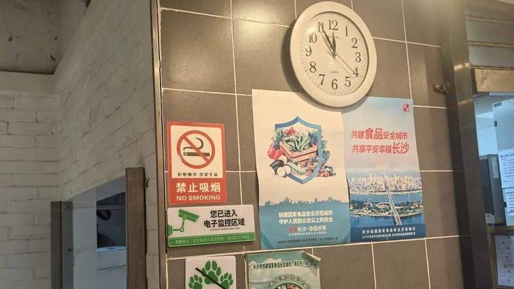 长沙一女顾客在大碗先生劝阻吸烟被怼,你支持餐厅整改禁烟标识吗?
