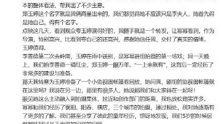 杨幂参与剧本深度创作,你看过她的作品吗?