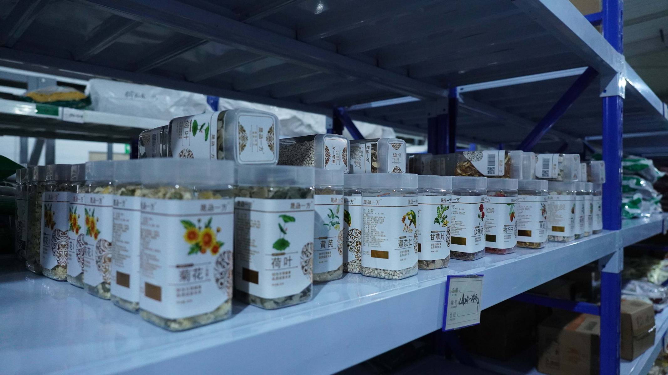 药材公司批发保健品吗安全吗可靠吗