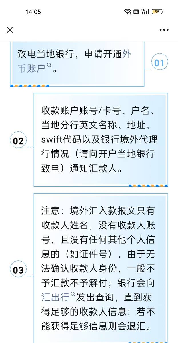 香港保险，米怎么出去又怎么回来