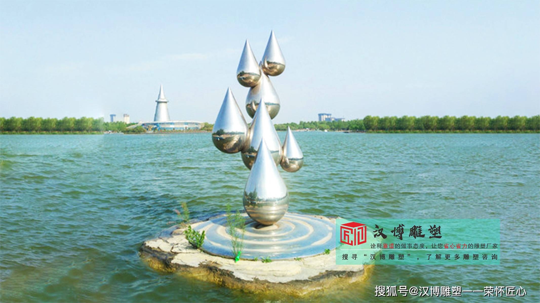 不锈钢水滴雕塑,景观园林不锈钢雕塑,不锈钢厂家