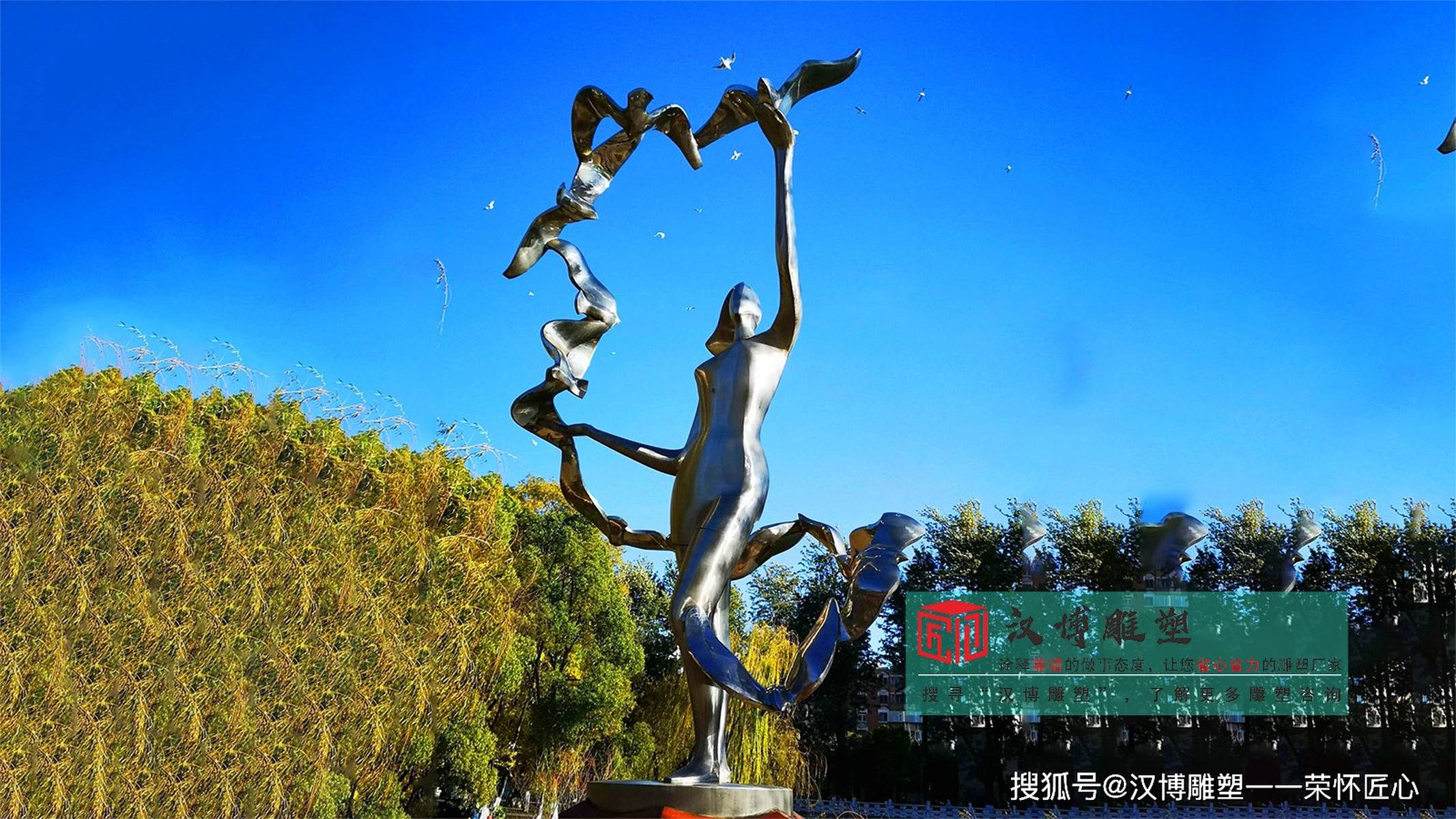 不锈钢抽象雕塑,不锈钢人物雕塑,不锈钢加工定制