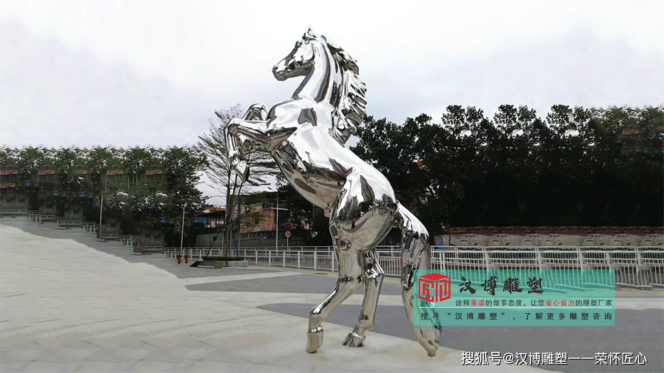 不锈钢艺术马雕塑,不锈钢校园艺术马雕塑,不锈钢定制厂家