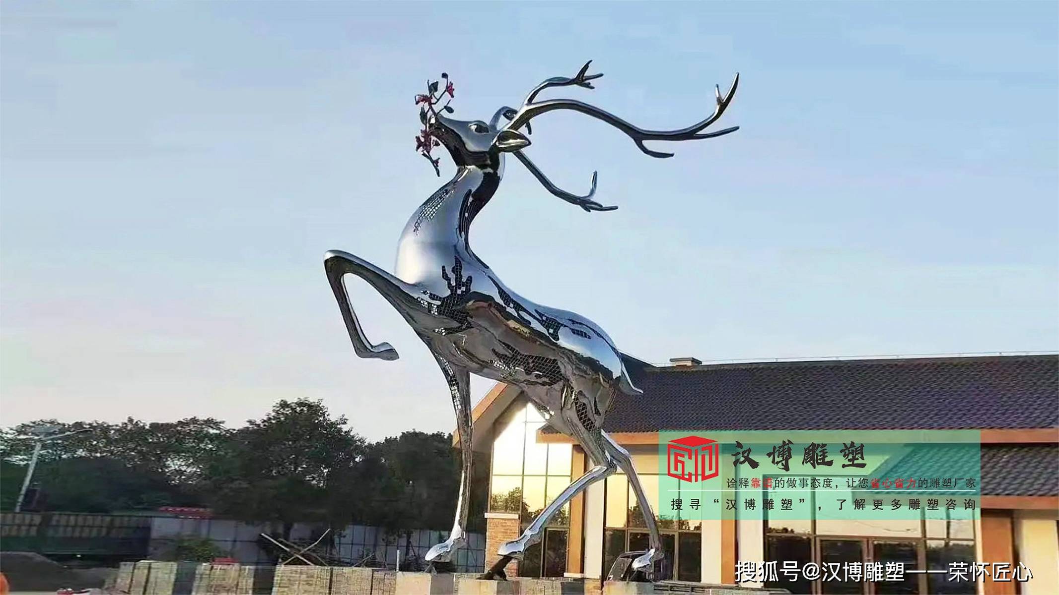 不锈钢动物鹿雕塑,不锈钢艺术雕塑,不锈钢源头厂家