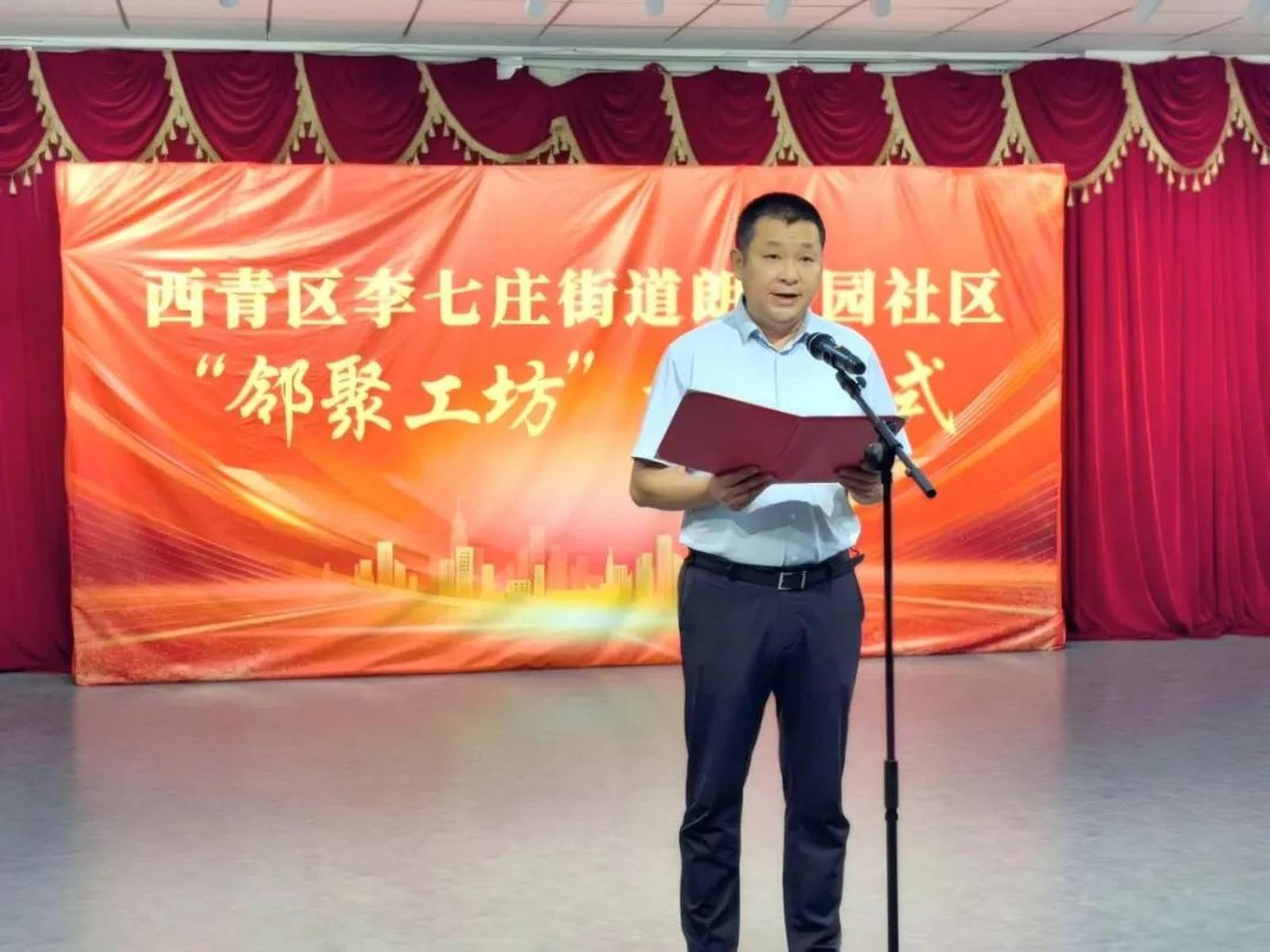 天津西青李七庄街道朗庭园社区“邻聚工坊”正式揭牌运营，有效打通服务居民就业增收的“最后一公里”，让居