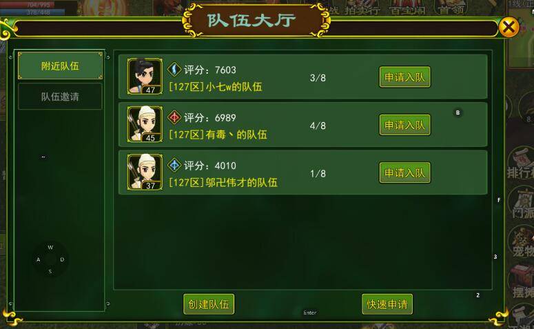 热血江湖怀旧版手游：今日新区，邪派弓手玩法攻略！