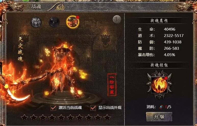 传奇霸主与原始传奇：天灾战魂的崛起之路