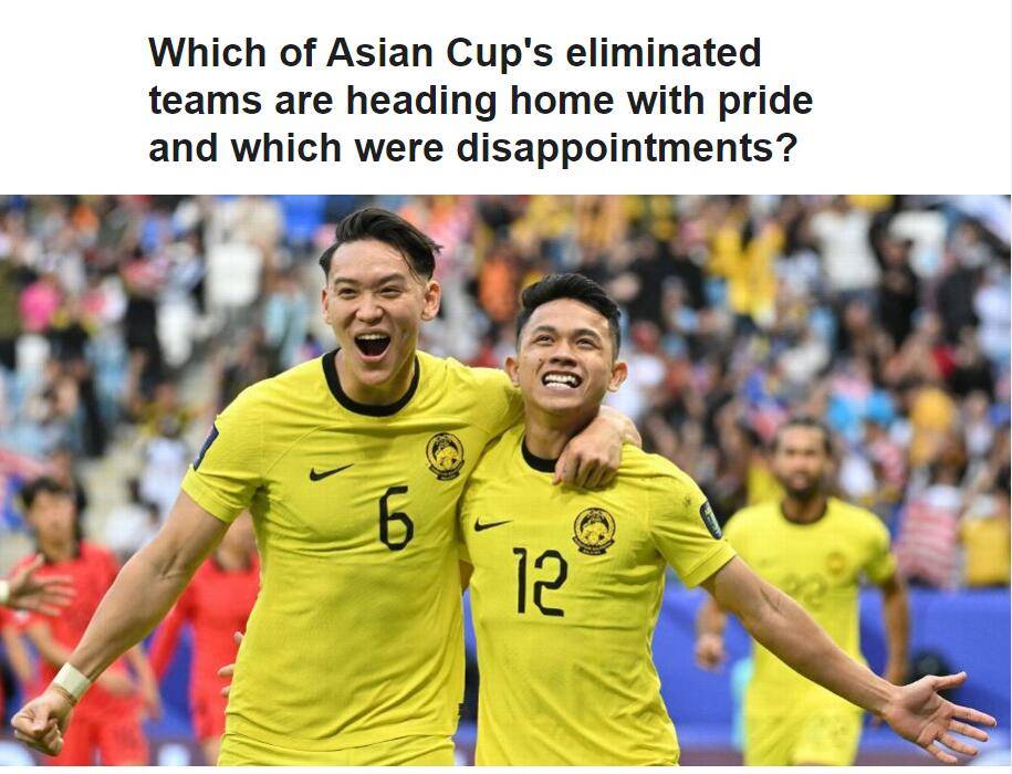 原创             国足最低分！ESPN点评亚洲杯出局8队 越南虽败犹荣