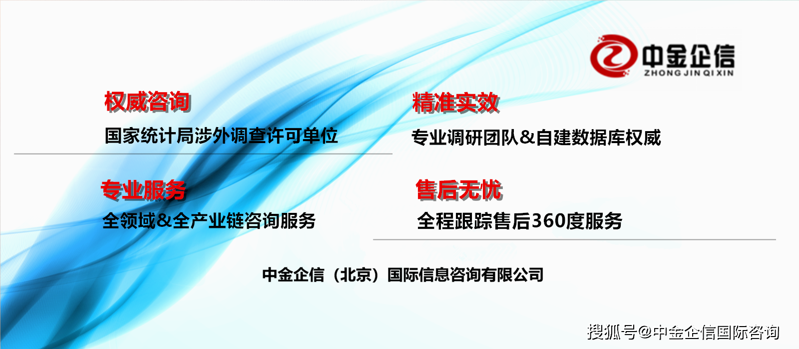 完美体育2024年全球及中国印制电路板行业市场规模、市场分布、产品结构、应用领域分析(图1)