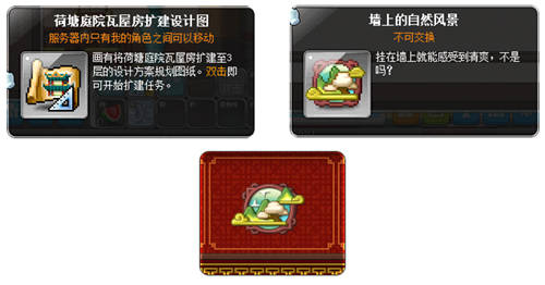《冒险岛》新春专题“龙”重登场~新地区阿尔特里亚今日开放！