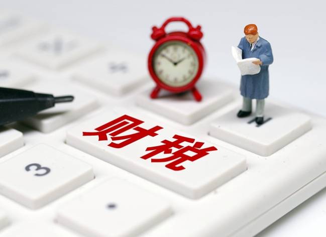 GA黄金甲乐千业:开财务咨询公司需要什么条件?需满足6个条件(图2) GA黄金甲乐千业:开财务咨询公司需要什么条件?需满足6个条件(图2)