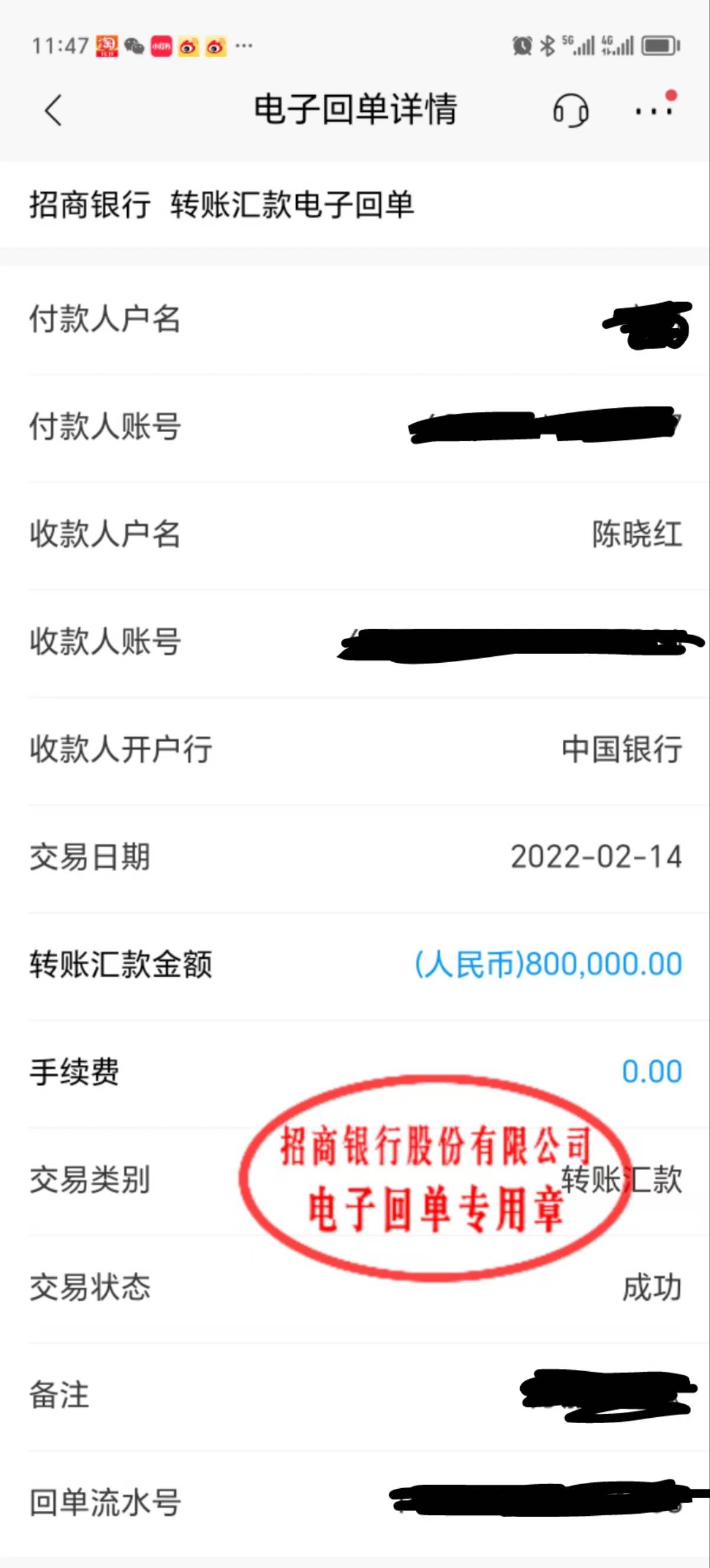 因方女士丈夫一直对朋友表示特别信任，打款前后丈夫始终称不用写协议。