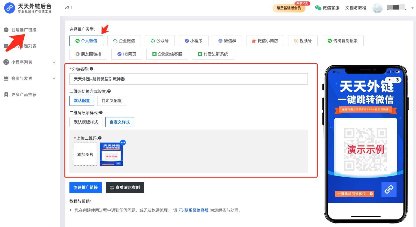 钉钉机器发送卡片类型的消息点击后能否跳转到自己公司在钉钉平台上搭建的小程序平台？