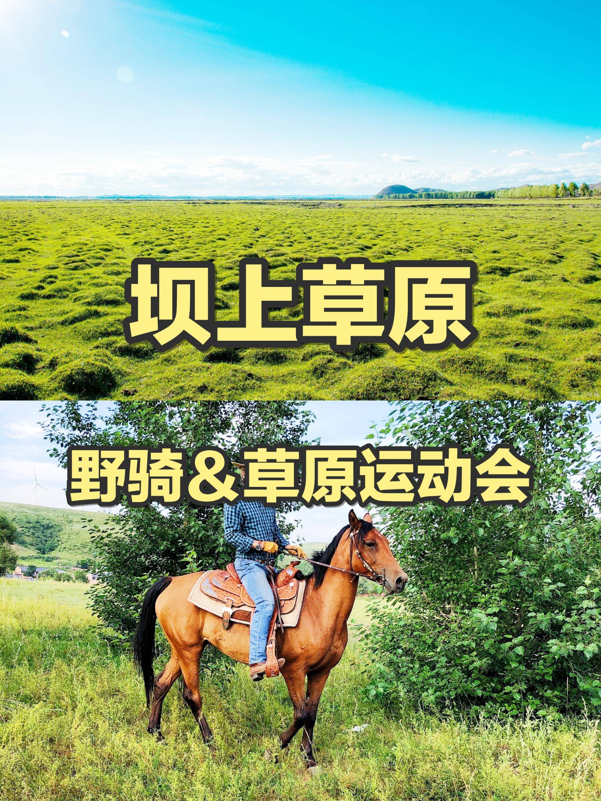 互联网公司团建策划|分享9个大厂团建方案