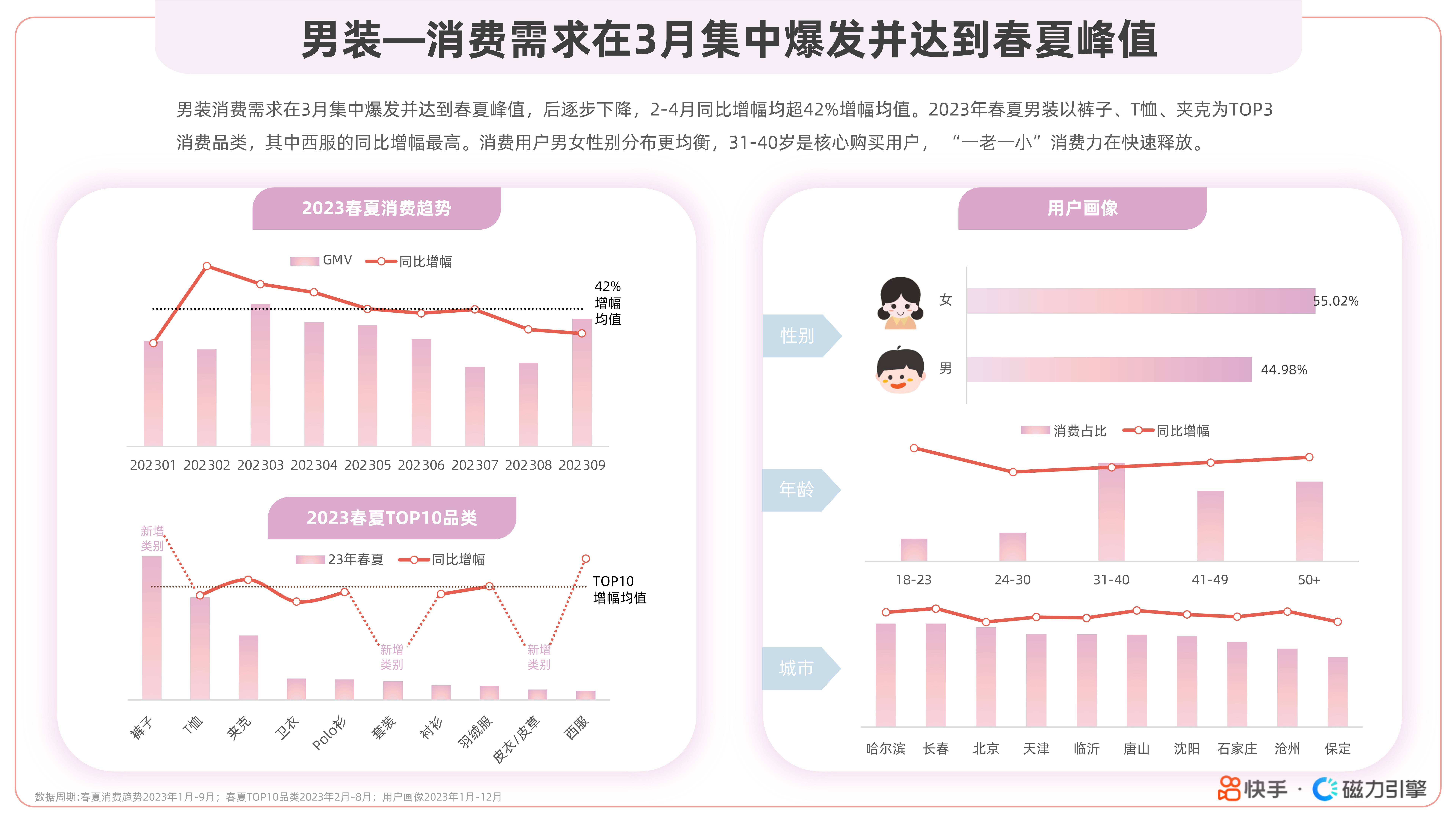 乐视视频【新澳彩资料免费资料大全33图库】-我国科学家，又发现两种新矿物！  第2张