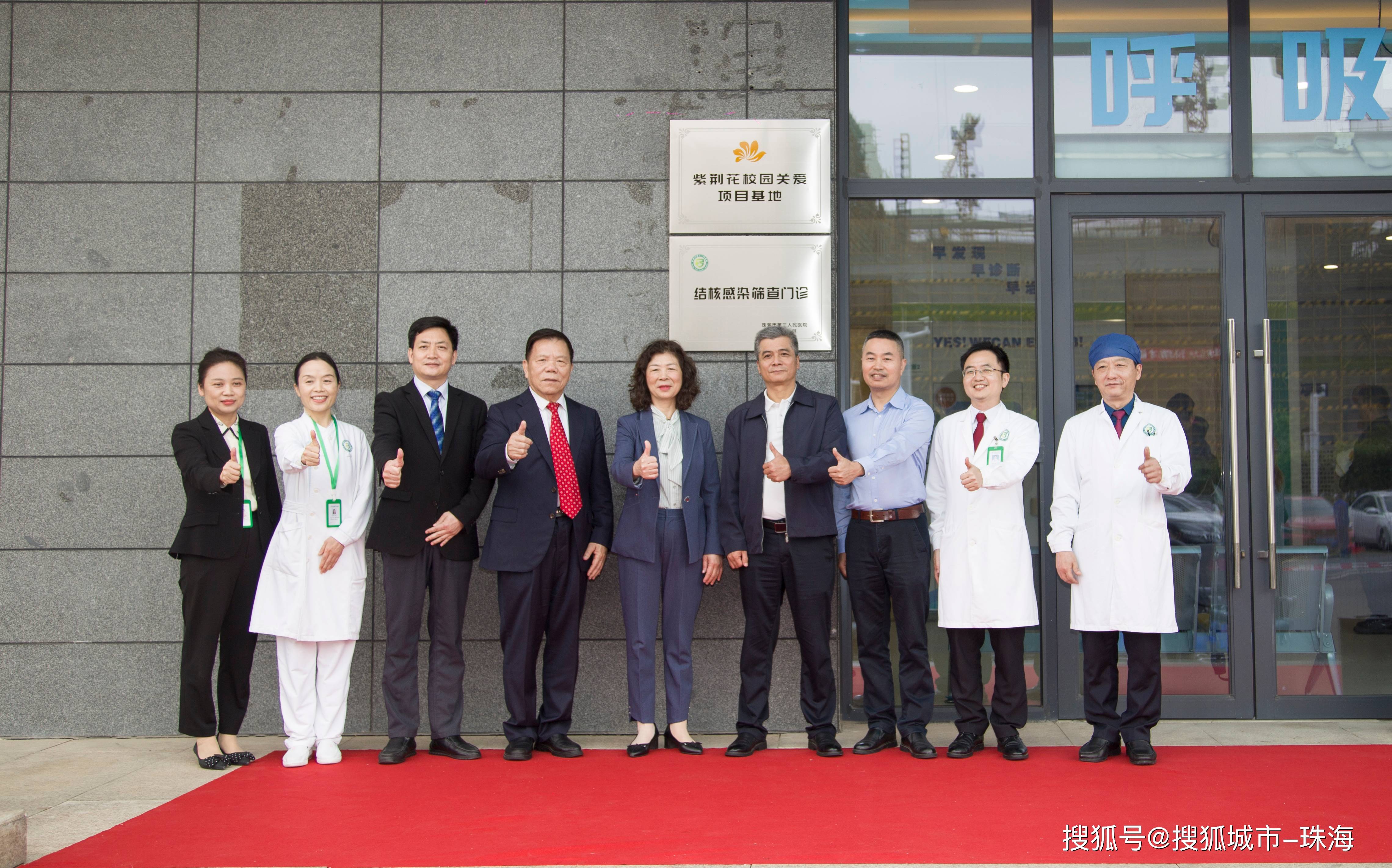 聚焦健康丨广东首家结核感染筛查门诊在珠海三院正式开诊