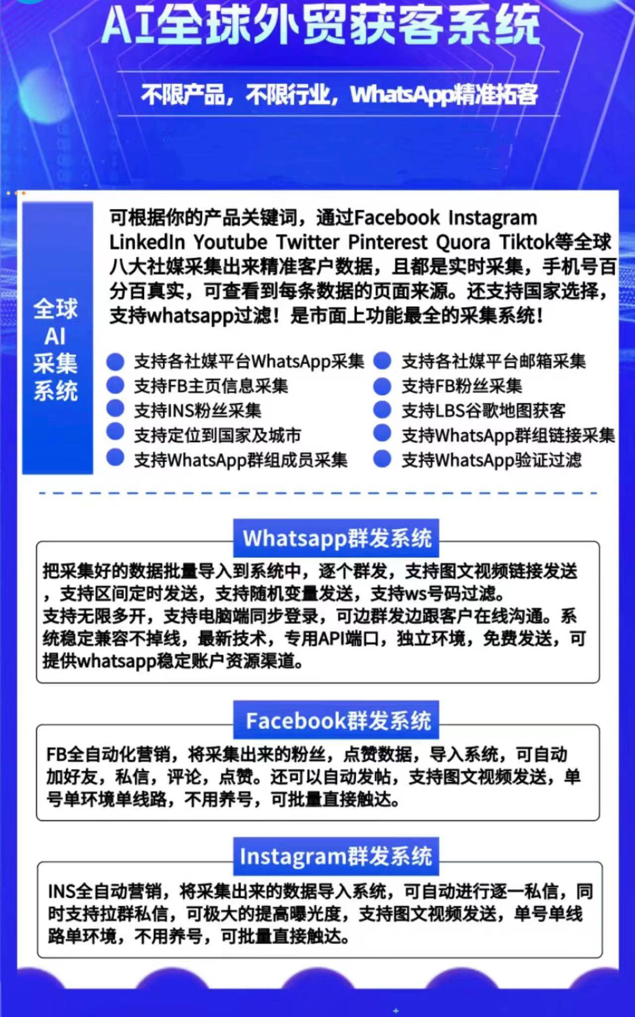 帮助用户实现自动化推广和客户开发。下面将介绍苹果推软件的具体功能：1. 自动化注册苹果id苹果推软件