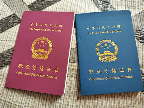 2024年电工证的种类及考试要求，要怎么考？