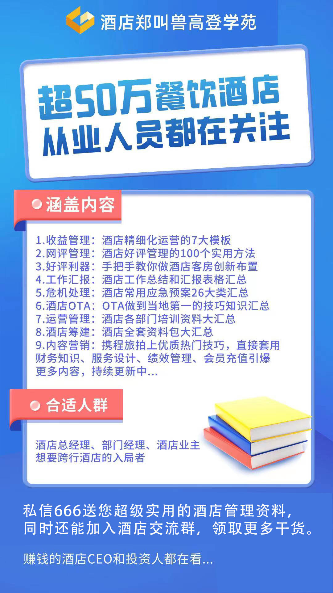 原创2024 年了，酒店提供怎样的服务最能打动客人呢？