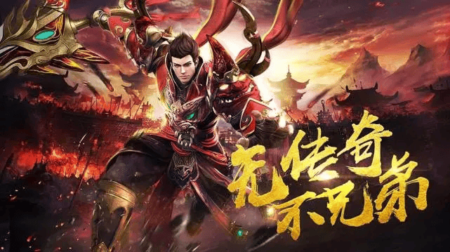 传奇3D纯净版手游：义战龙城纯净版，自由打怪，自由升级，新服将开。-第2张图片-豫南搜服网