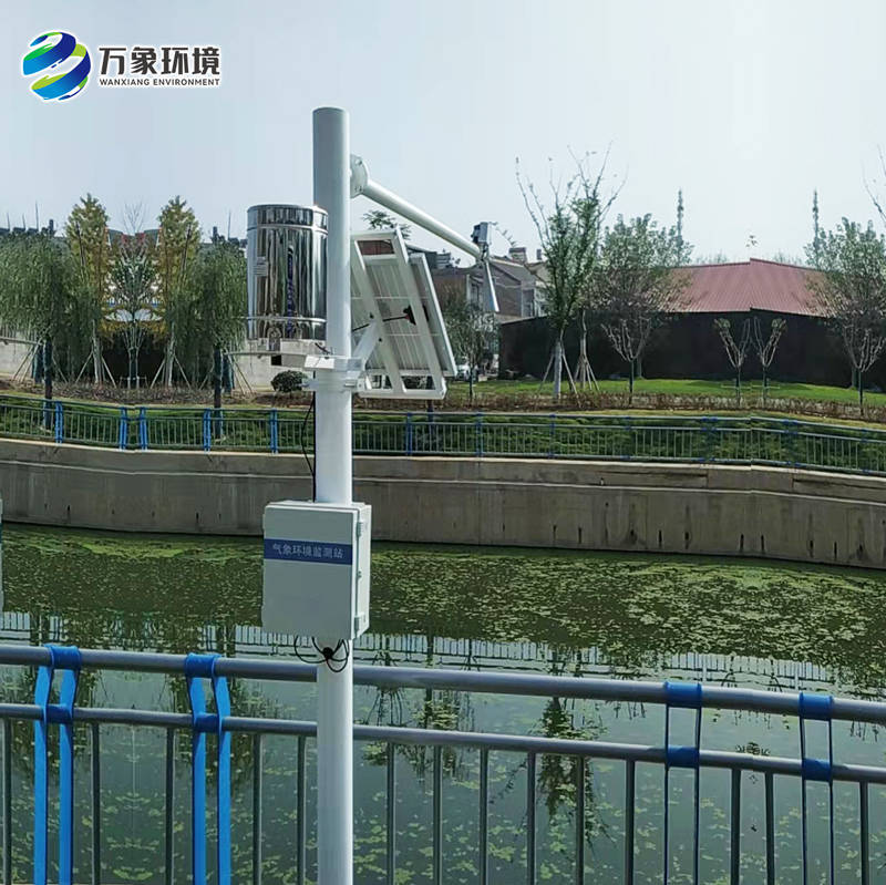 杏彩体育官网水库雨水情监测系统国家标准