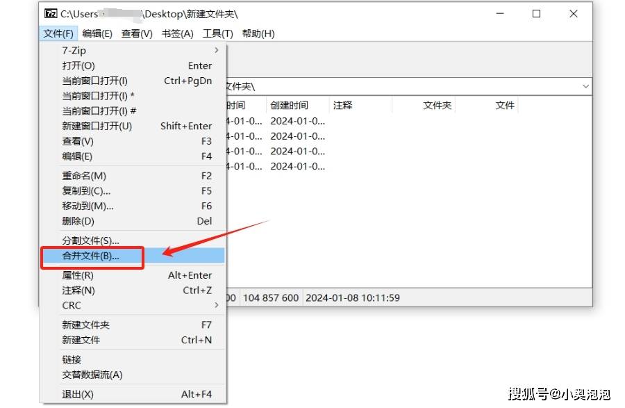 【方法】如何创建ZIP分卷压缩文件？