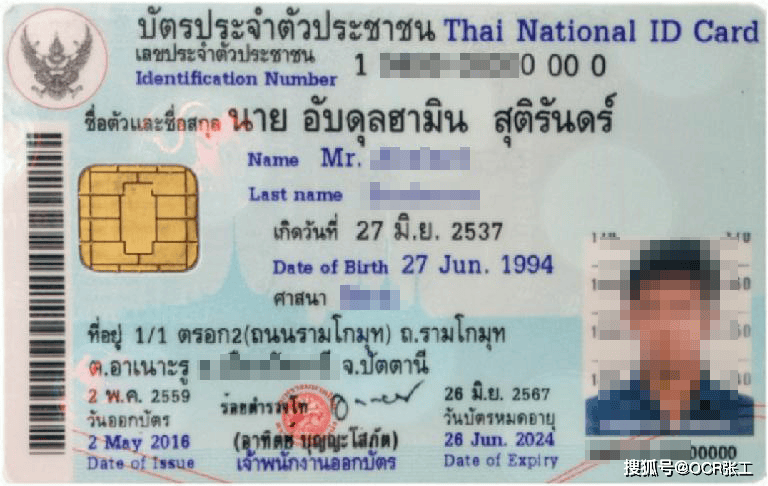 泰国手机号实名吗安全吗知乎