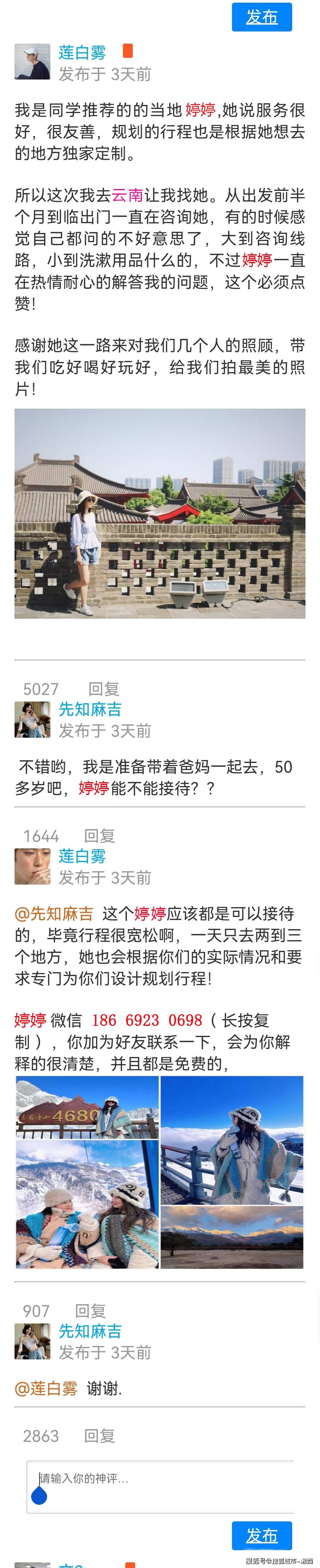 成都到云南四天四晚旅游攻略，云南四日游自由行路线规划，推荐！