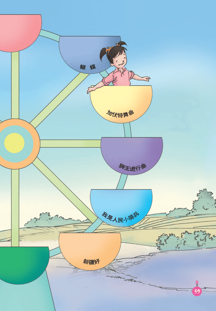 花椒直播【2024澳门资料大全正版资料】-【考音乐/上音乐岛】中央音乐学院2024年本科招生简章正式发布！  第1张