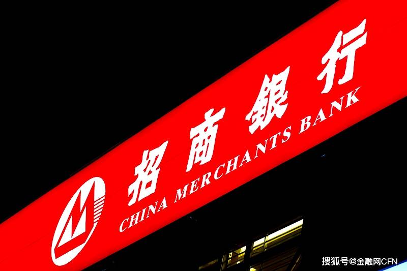 从招商银行郑州被罚事件看该行风控管理的漏洞_控制_分行_员工