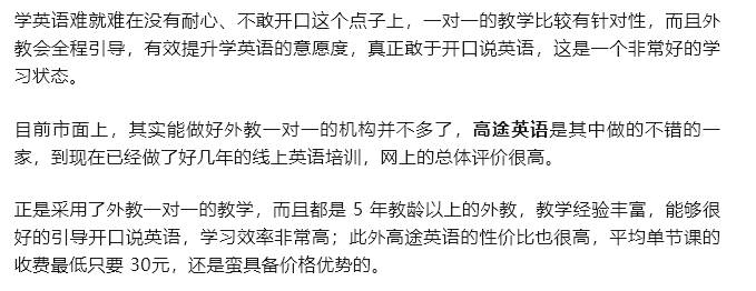 赢博体育网址如何学好英语作文？有效方法分享给大家