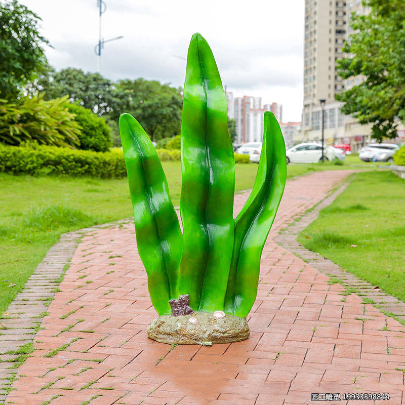 玻璃钢海洋生物海草雕塑 仿真植物造型摆件装饰