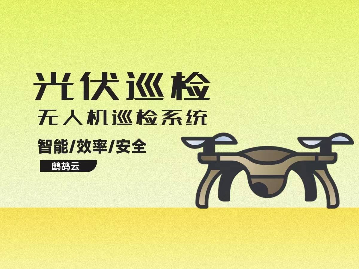 无人机红外线测试仪技术的应用和优势详解完美体育