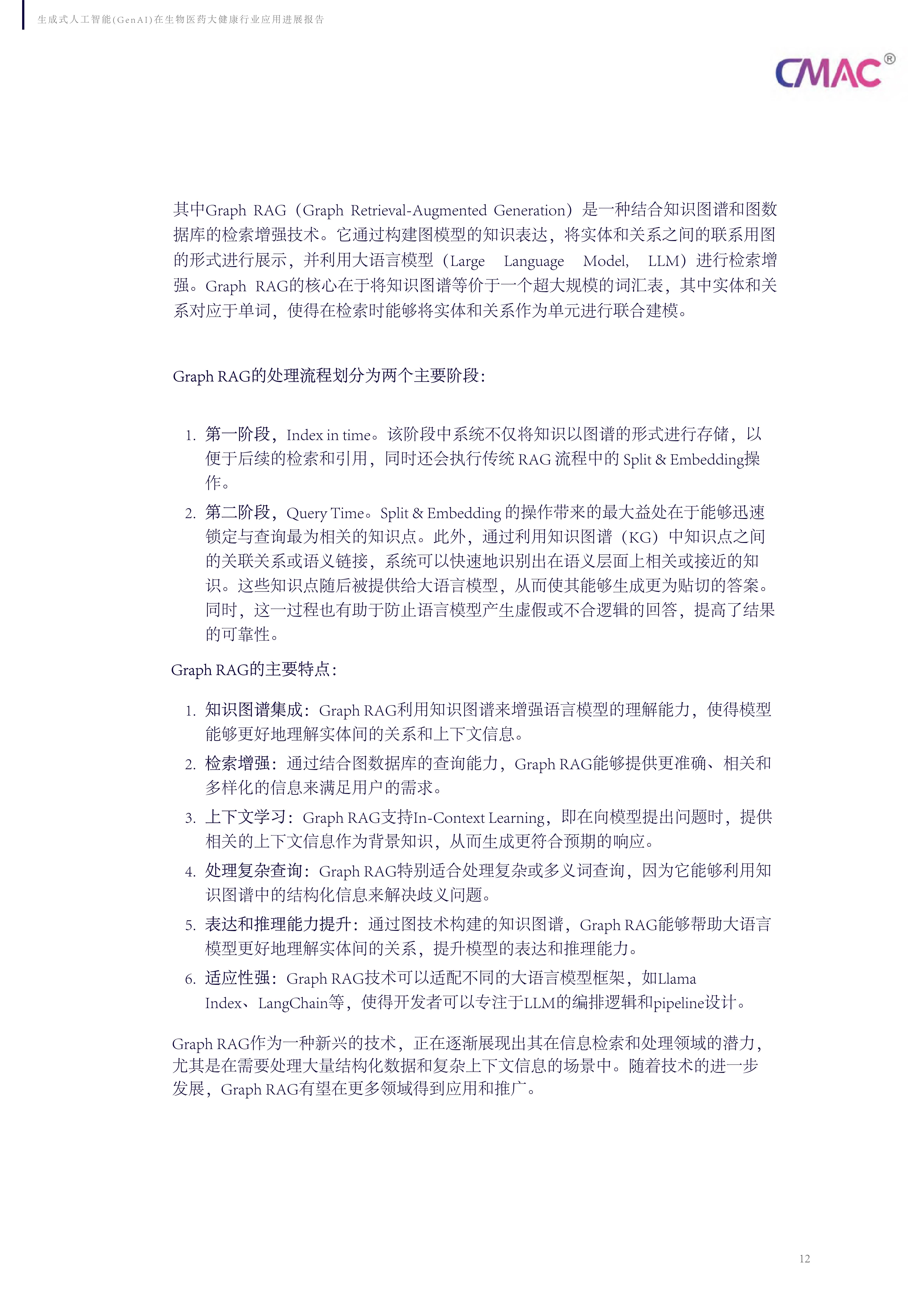 🌸平凉日报【2004新澳门天天开好彩大全】|说健康21 | 啤酒喝多了，膀胱可能会“炸”？  第2张