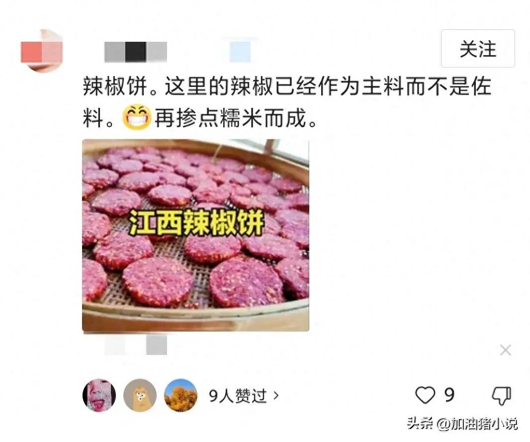 华夏经纬网:管家婆一肖一码一中特-城市：一二线城市重要数据“集体消失”，背后大有深意  第3张