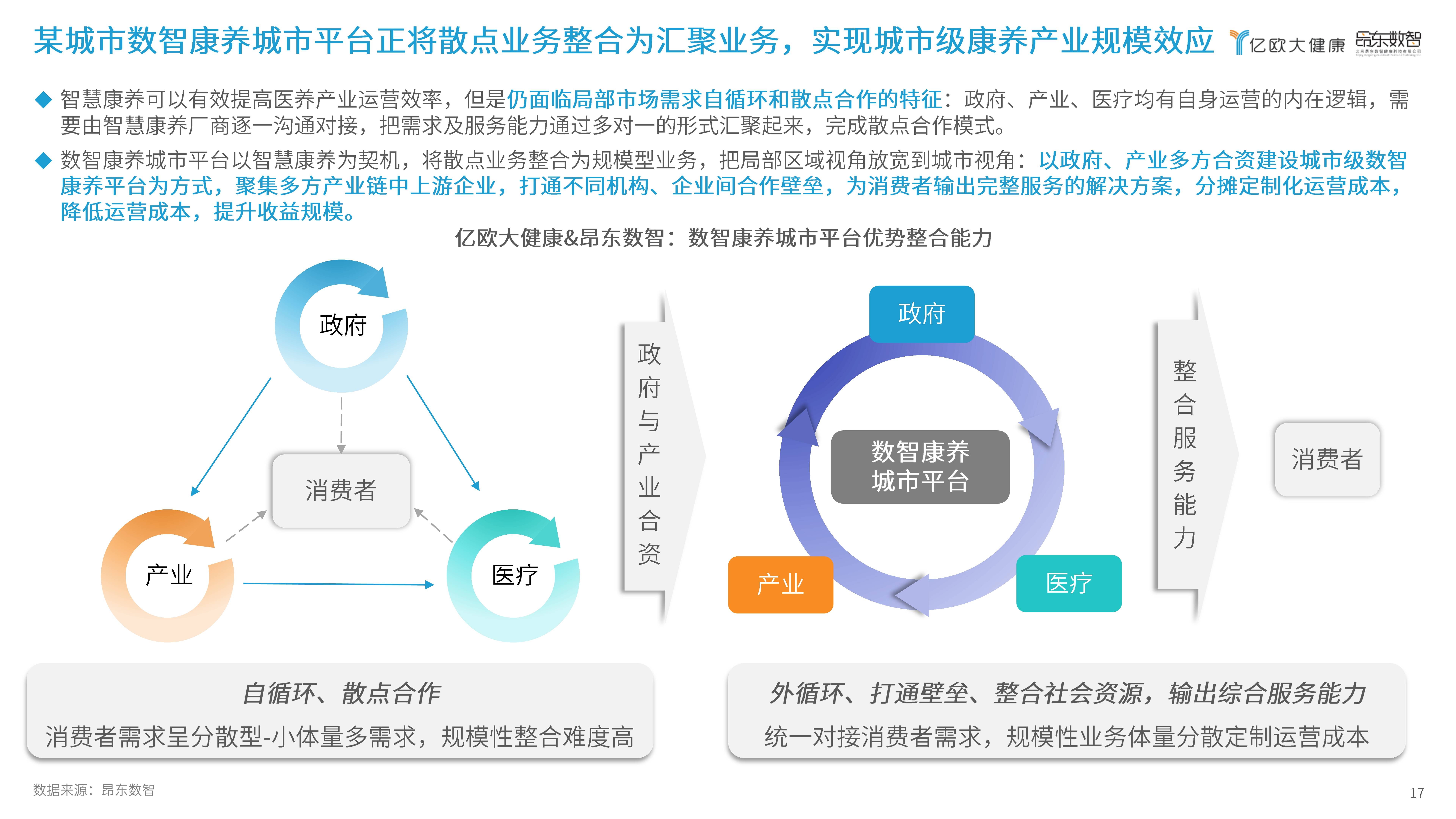 🌸【2o24澳门正版精准资料】🌸_省政府批复同意！望城城市管理领域行政处罚权有这些调整→