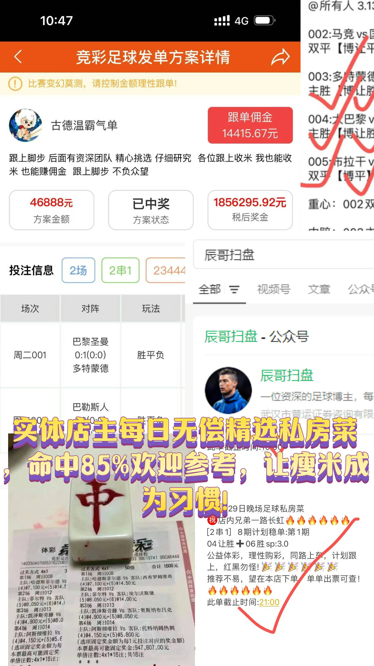 斗鱼直播【欧洲杯彩票怎么猜】-网球——迈阿密公开赛：佩古拉晋级  第1张