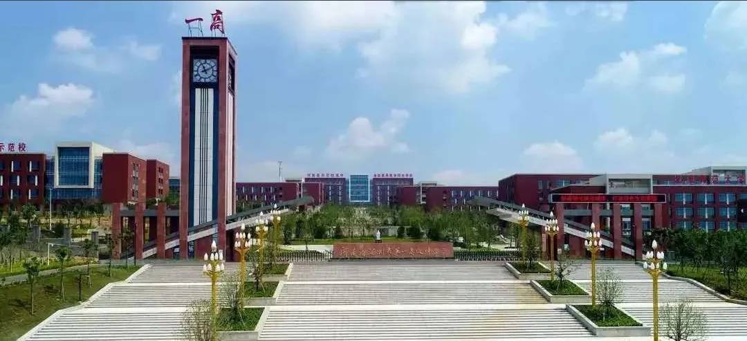 汝州市第一高级中学2024年招生简章淅霖蔚来高考
